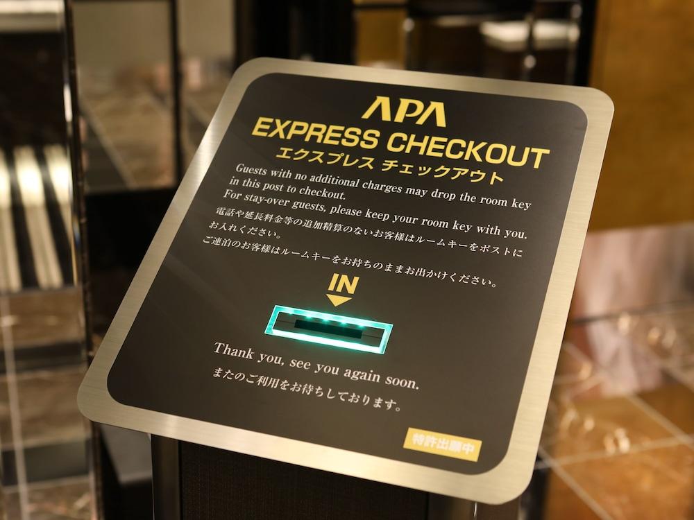 アパホテル〈日本橋 馬喰町駅前〉 東京都 エクステリア 写真