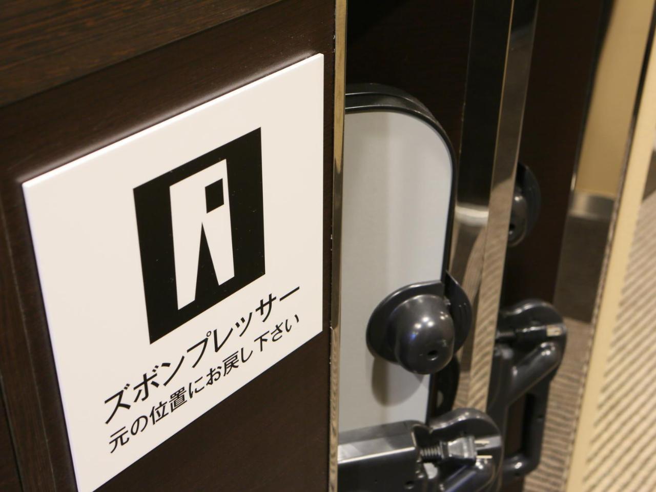アパホテル〈日本橋 馬喰町駅前〉 東京都 エクステリア 写真